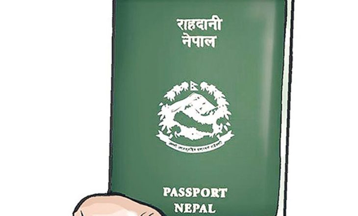 Nepali Passport